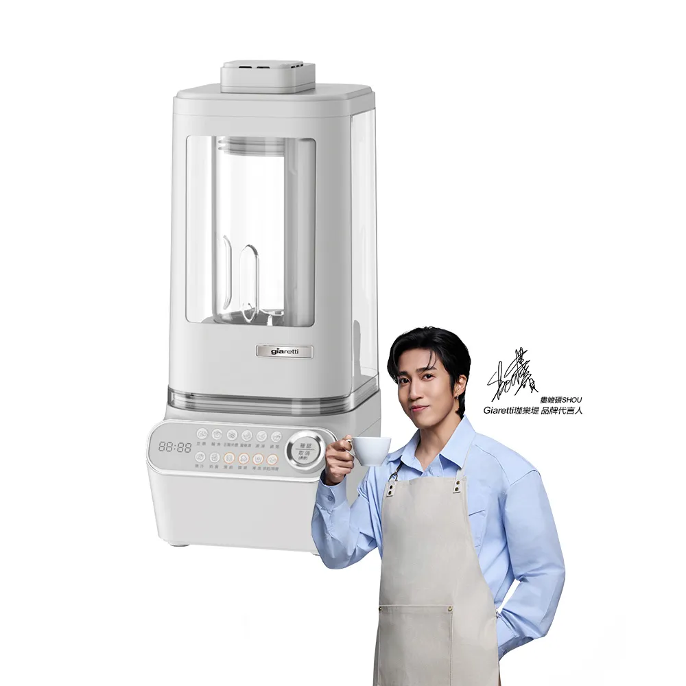 【Giaretti】營養智能調理機/破壁機1.5L(超輕音調理機/降噪果汁機/柔音豆漿機GT-MEB06S)