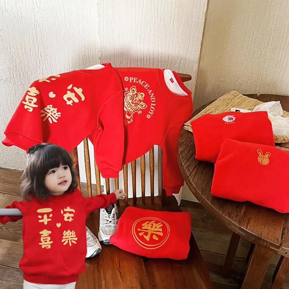 【橘魔法】厚款 平安喜樂棉絨上衣 長袖 衛衣 大紅 過年 喜宴 新年 拜年服 中性款 女童 男童 童裝 兒童