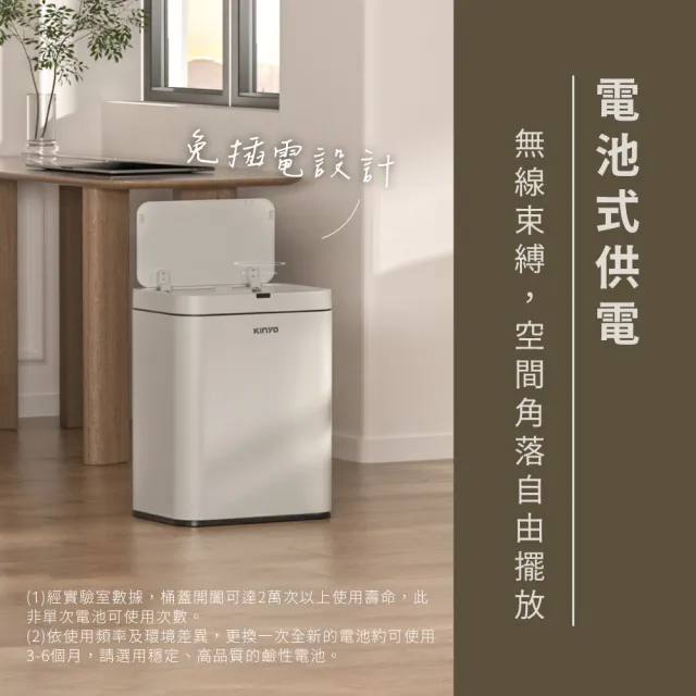 【KINYO】15L紅外線不鏽鋼感應垃圾桶(揮手感應/彈蓋垃圾筒EGC-1290) 廚房垃圾桶 廚餘桶