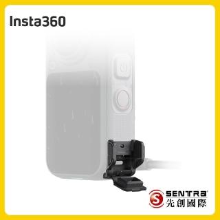 【Insta360】X6全天候USB保護蓋