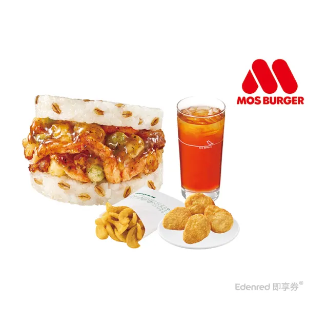 【MOS 摩斯漢堡】C345超級大麥海洋珍珠堡+月亮薯條+摩斯雞塊(4塊)+冰紅茶(L) 好禮即享券
