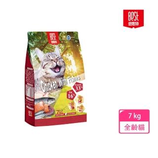 【Best 倍思特】全齡貓化毛飼糧 饕嘴護膚配方7kg (海魚&雞肉) (貓飼料 貓乾糧 全齡貓)