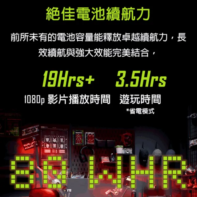 【MSI 微星】Claw A8 電競掌機(AMD Ryzen Z2 Extreme/24G/1TB SSD/W11/BZ2EM-078TWNN/極地白)