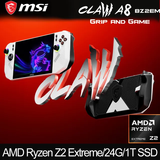 【MSI 微星】Claw A8 電競掌機(AMD Ryzen Z2 Extreme/24G/1TB SSD/W11/BZ2EM-078TWNN/極地白)