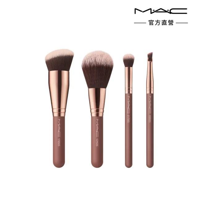 【M.A.C】裸棕秘境系列-迷你刷具組