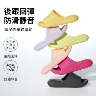 【SUNORO】EVA足弓支撐拖鞋 輕量減壓防滑防臭 軟底室內拖鞋 居家/室外涼拖鞋 寬腳友善 男女款