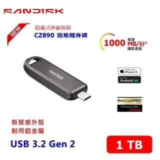【SanDisk 晟碟】全新升級版 1TB Extreme PRO 支援USB-C 固態隨身碟(讀速1000MB/s 有限永久保固)