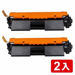 【UFOTEC】官方直營 高印量HP CF230X 2入組 全新副廠碳粉匣 M203d/M203dn/M203dw/M227fdn/M227fdw(CF230A)