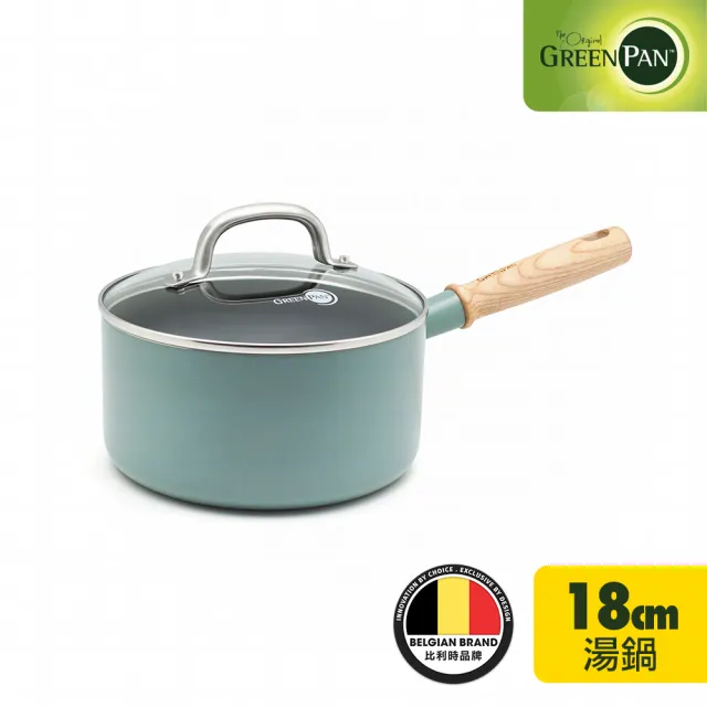 【GreenPan】比利時天然鑽石陶瓷耐磨不沾鍋(爆殺快閃組)