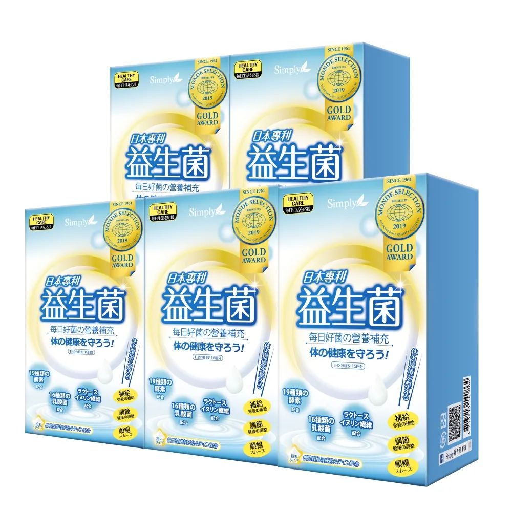 【Simply 新普利】日本專利益生菌30包 x5盒(調整體質.日本專利)