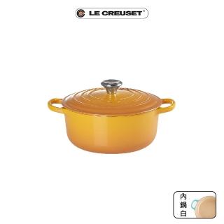 【Le Creuset】典藏琺瑯鑄鐵鍋圓鍋 20cm(杏桃黃)