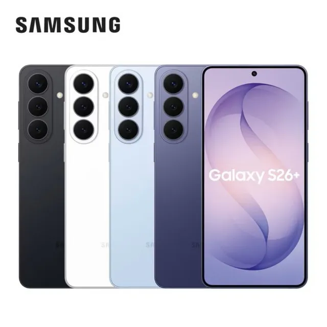 【Samsung 三星】Galaxy S26+ 5G 6.7吋(12G/256G/Snapdragon 8 Elite Gen 5/5000萬鏡頭畫素/AI手機)