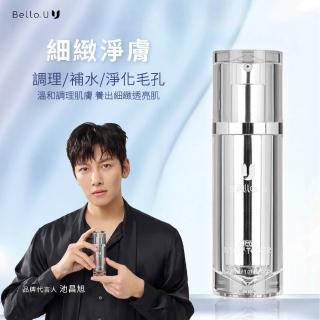 【Bello.U】毛孔凝時化妝水