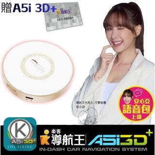 【Rhythm 路瑞寶】贈導航王序號卡 Carcube Ultra｜高通 6350 8+128G｜HDMI 輸出｜車用 CarPlay 轉安卓盒