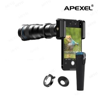 【APEXEL】36倍手機望遠鏡頭+瞬扣夾(不含腳架) 高倍調焦外接鏡頭(高倍清晰 輕巧好攜 多場景適用)
