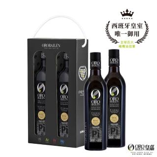 【Oro Bailen 皇嘉】皇室御用雙入提盒組(特級冷壓初榨橄欖油500mlx2入)生飲首選/低油酸/多國大獎(中秋禮盒)