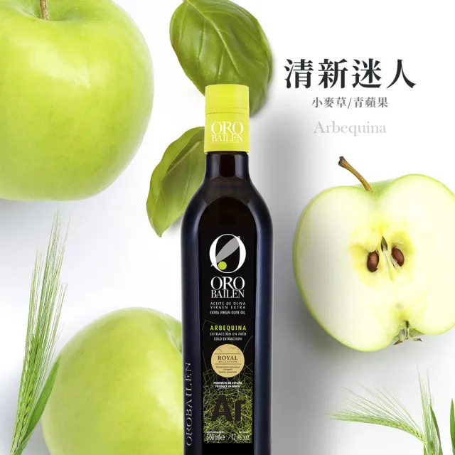 【Oro Bailen 皇嘉】皇室御用雙入提盒組(特級冷壓初榨橄欖油500mlx2入)生飲首選/低油酸/多國大獎(中秋禮盒)