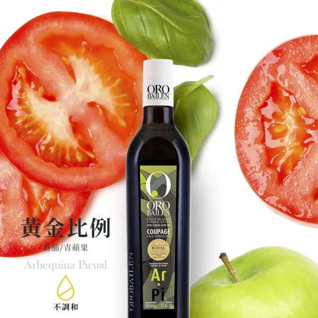 【Oro Bailen 皇嘉】皇室御用雙入提盒組(特級冷壓初榨橄欖油500mlx2入)生飲首選/低油酸/多國大獎