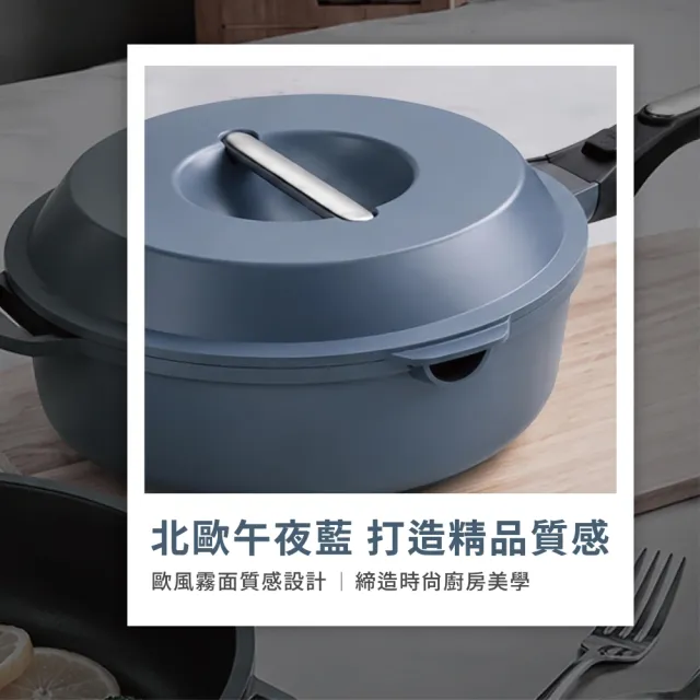 【DIAMOND CHEF】10合1萬用不沾鍋28cm-午夜藍(IH爐可用/深平底鍋/深煎炒鍋/附鍋鏟/料理夾/油炸籃)