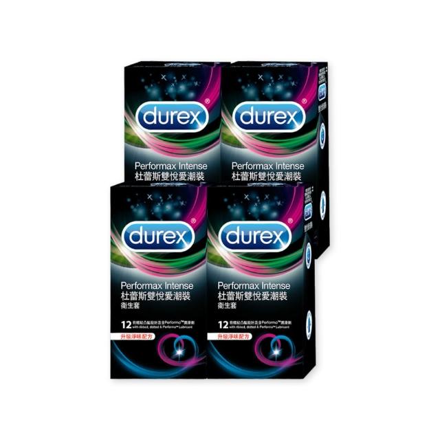 【Durex 杜蕾斯】雙悅愛潮裝衛生套4盒(共48入 保險套/衛生套/避孕套/安全套/避孕/保險套推薦)
