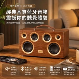 【諾必行】木質HIFI K歌音響 重低音藍芽音箱 立體聲喇叭 樂器彈唱音響 復古音響