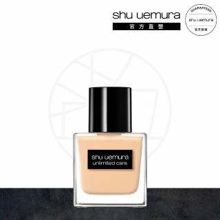 即期品【Shu uemura 植村秀】官方直營 無極限裸光精萃粉底(35ml/Shu uemura/透光瓶)