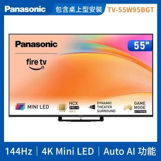 【Panasonic 國際牌】55型4K Mini LED 144Hz聯網顯示器 無視訊盒(TV-55W95BGT)