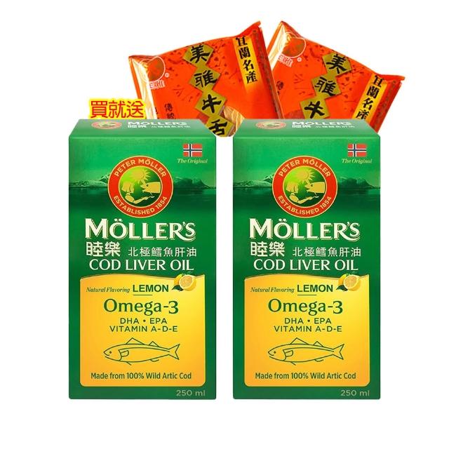 【MOLLER’S】睦樂鱈魚肝油250ml-檸檬風味共兩瓶送美雅牛舌餅X2包(最新效期  100%挪威原裝進口)