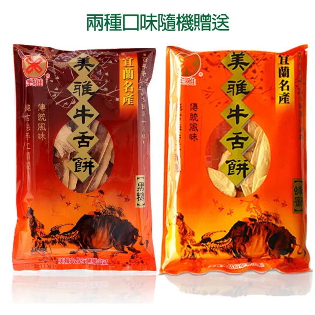 【MOLLER’S】睦樂鱈魚肝油250ml-檸檬風味-共4瓶送美雅牛舌餅X4包( 最新效期 100%挪威原裝進口)