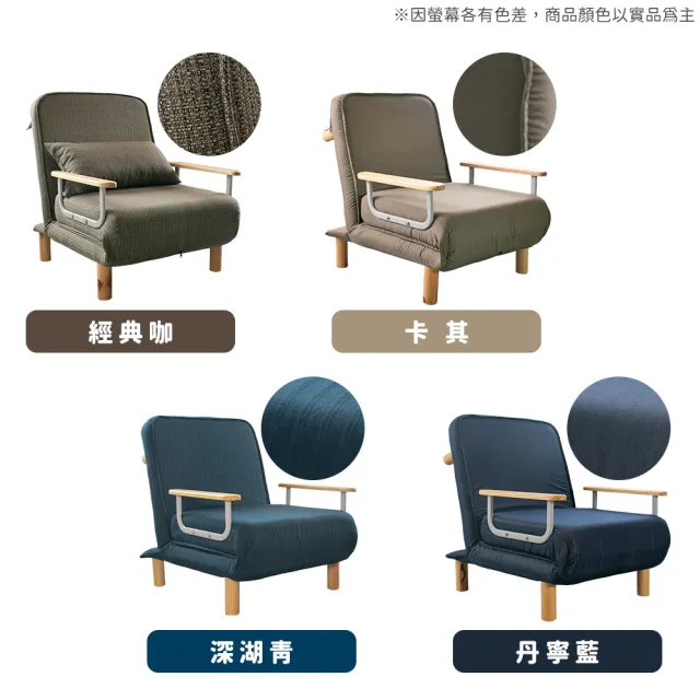 【台客嚴選】LazyChill多功能單人折疊沙發床椅(沙發床 沙發床 折疊床 沙發 單人床 客房)