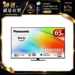 【Panasonic 國際牌】65型4K LED 144Hz聯網顯示器 無視訊盒(TV-65W90BGT)