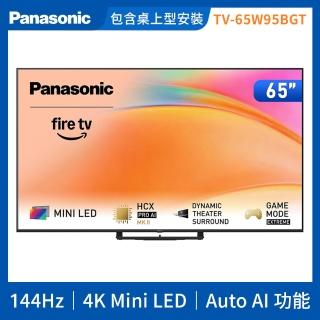 【Panasonic 國際牌】65型4K Mini LED 144Hz聯網顯示器 無視訊盒(TV-65W95BGT)