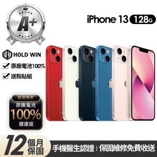 【Apple】A+級福利品 iPhone 13 128G 6.1吋(贈玻璃貼+保護殼+100%電池)