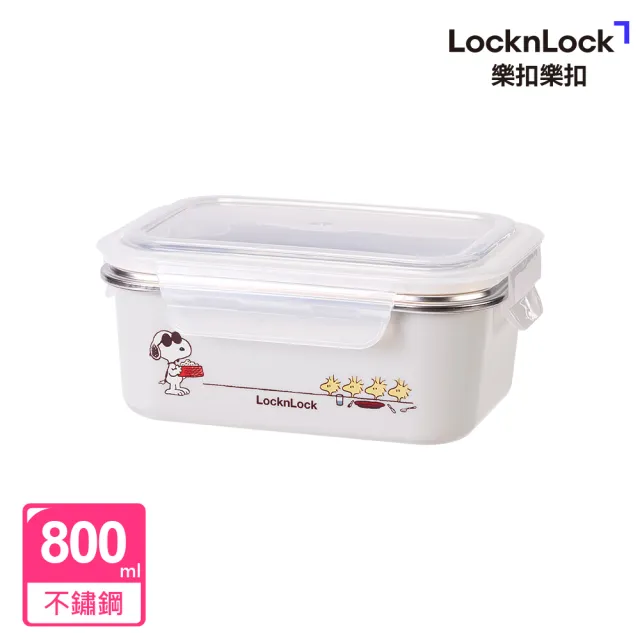 【LocknLock 樂扣樂扣】官方直營 可微波玩美Match不鏽鋼隔熱便當盒 800ml (史努比/Snoopy聯名系列)