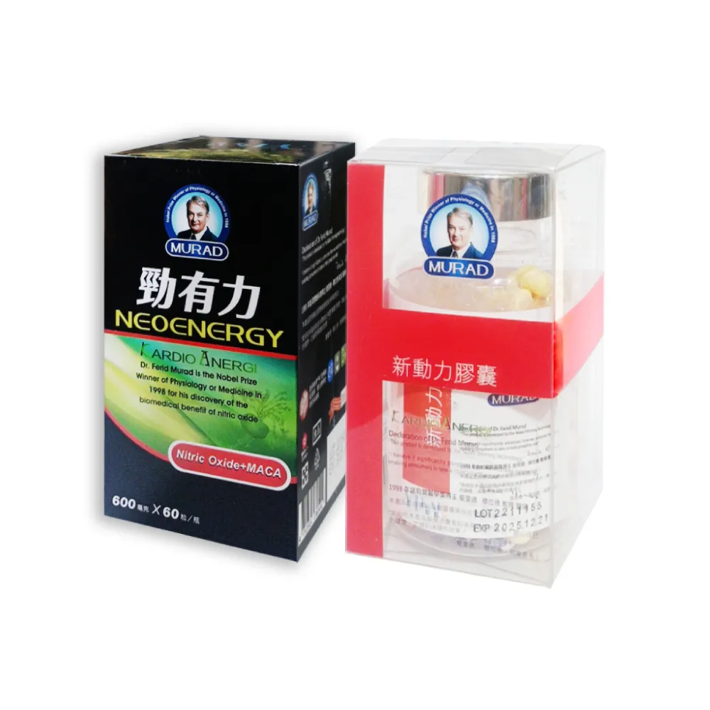 【穆拉德】諾貝爾獎Dr.穆拉德暢芯新動力60粒+超級勁有力60粒膠囊(30天份 超級精胺酸Q10、馬卡、鋅)
