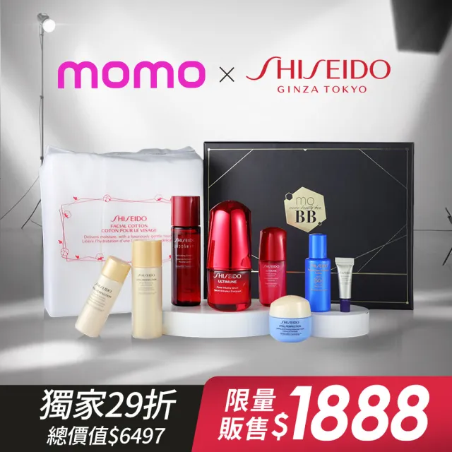 【Beauty Box】momo美妝盒(資生堂國際櫃/小紅瓶/奇蹟露/拉提霜/修護/精華/禮盒/情人節禮物)