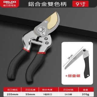 【AnDa 安達】修剪樹枝剪刀剪枝專用枝剪園藝修花花剪園林剪刀修枝剪果樹 進口SK5鋼 安全鎖扣