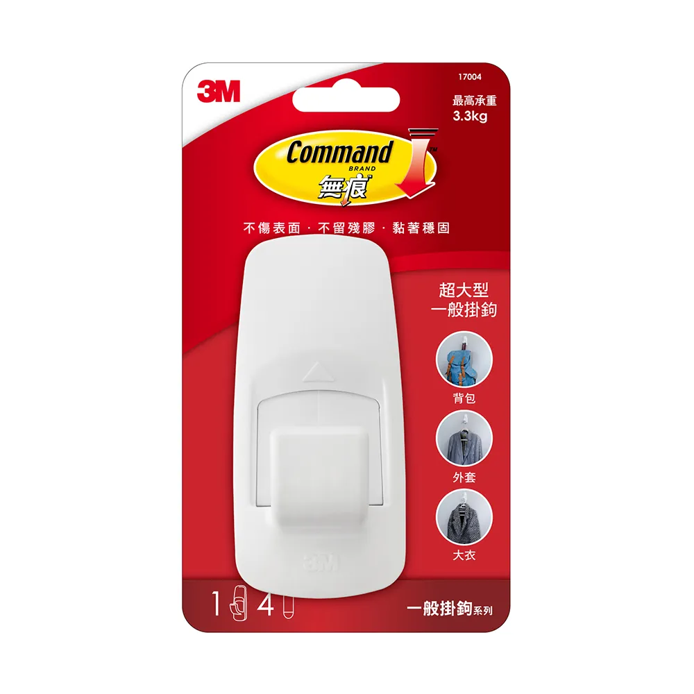 【3M】無痕超大型一般掛鉤 免釘免鑽掛勾 