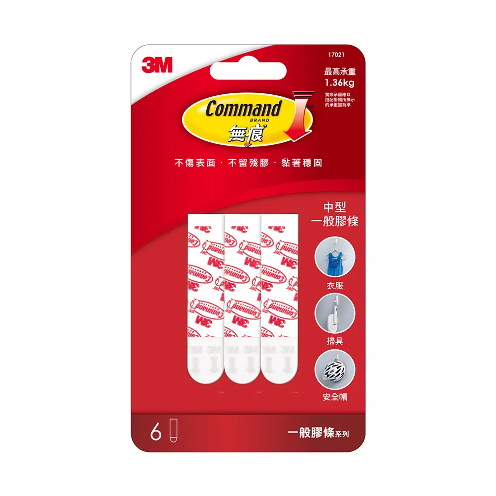【3M】無痕中型掛鉤替換膠條 17021 