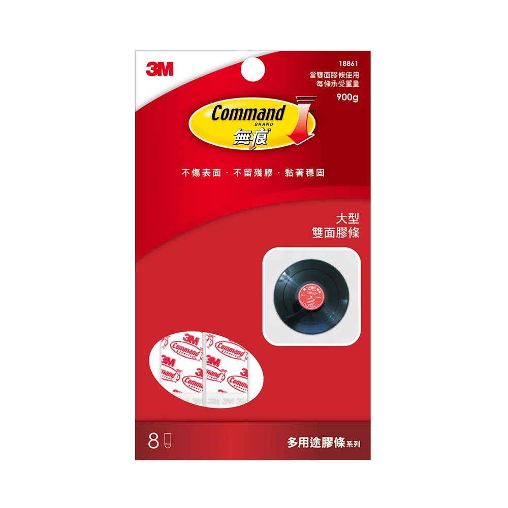 【3M】無痕大型雙面膠條 18861 