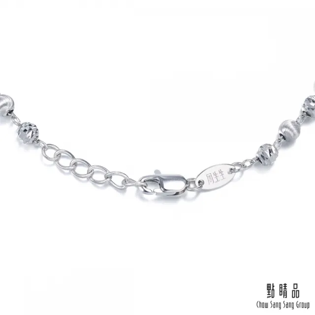 【點睛品】網路獨家款 波光粼粼 鉑金手鍊_計價鉑金