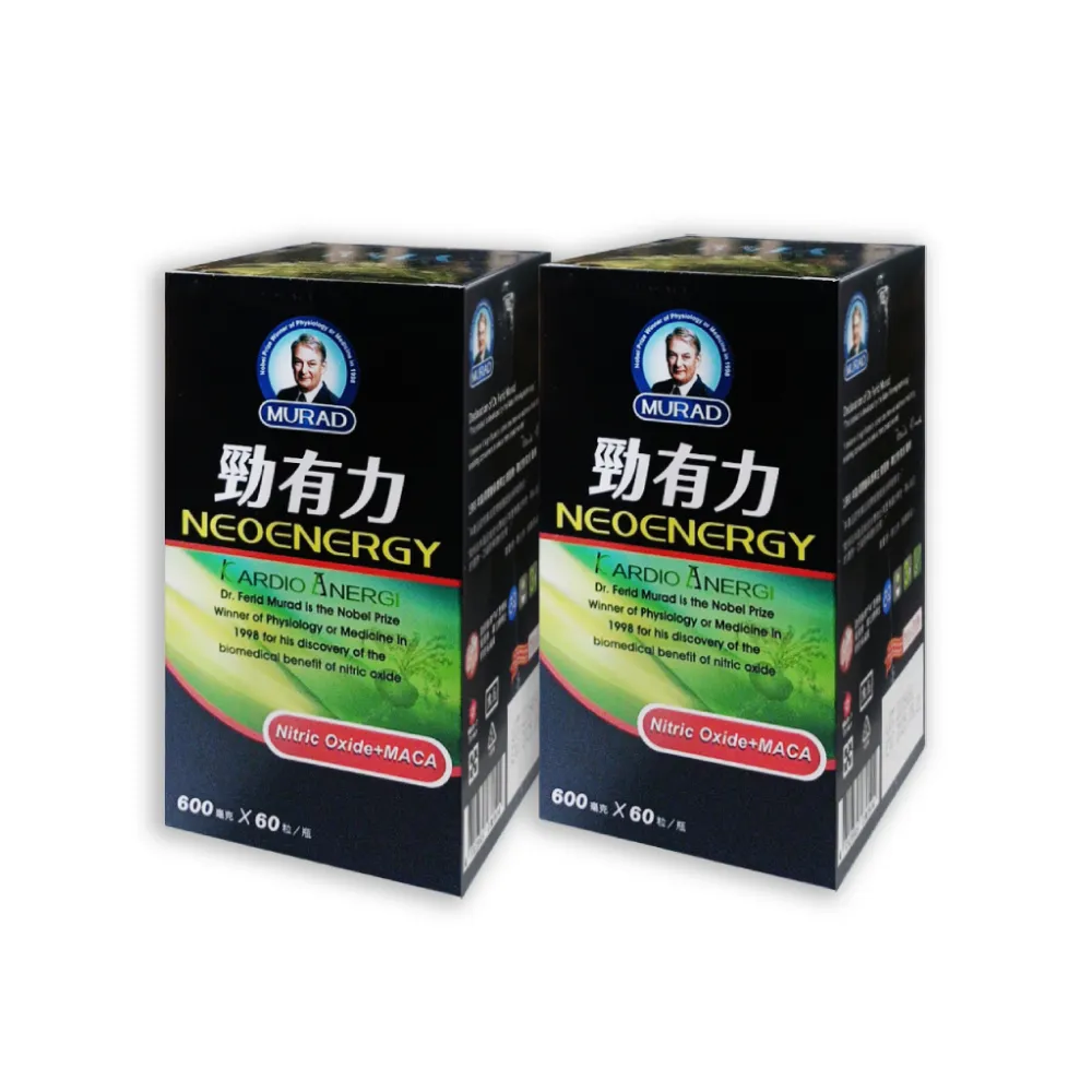 【穆拉德】勁有力膠囊2瓶組(60粒/瓶 40天份 精胺酸 穆拉德 一氧化氮)