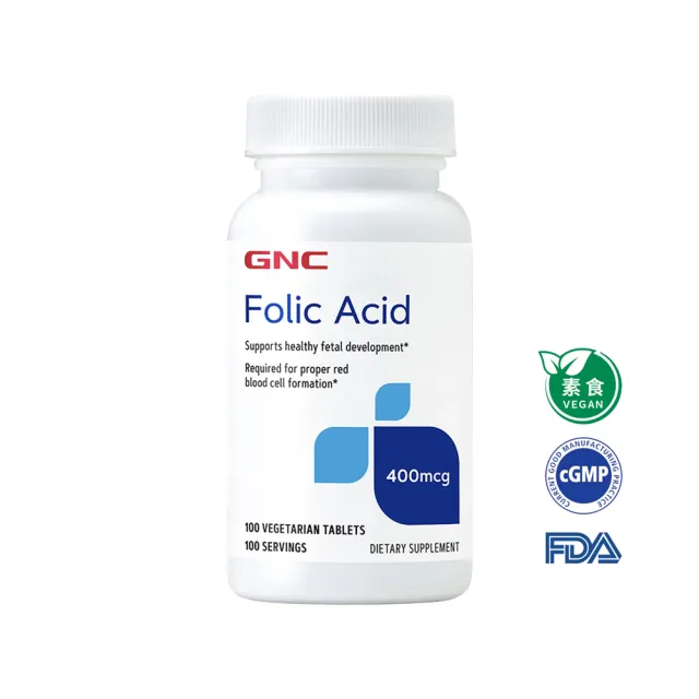 【GNC 健安喜】葉酸400食品錠 100錠/瓶(活性葉酸/備孕/孕婦孕養調理/B9/養顏美容/胎兒正常發育生長)