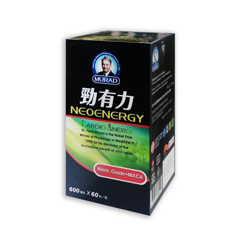 【穆拉德】勁有力膠囊60粒(20天份 精胺酸 穆拉德 一氧化氮)