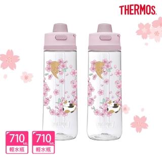 【THERMOS 膳魔師】買1送1 櫻花貓咪篇彈蓋輕水瓶710ml(TP4329SK-PLT)