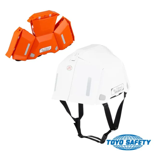 日本 TOYO SAFETY BLOOM II 防災用折疊安全帽｜防護頭盔｜地震包 防災避難包必備