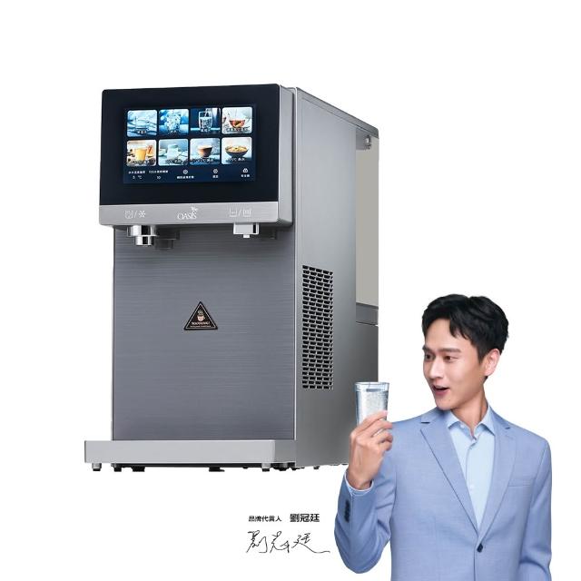 【OASIS】COVA桌上型旗艦觸控氣泡三溫RO飲水機