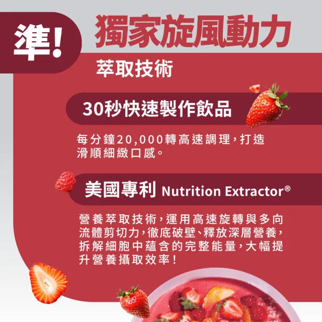 【nutribullet 紐粹樂】600瓦高效營養瞬萃果汁機NB-101B(曙光金)
