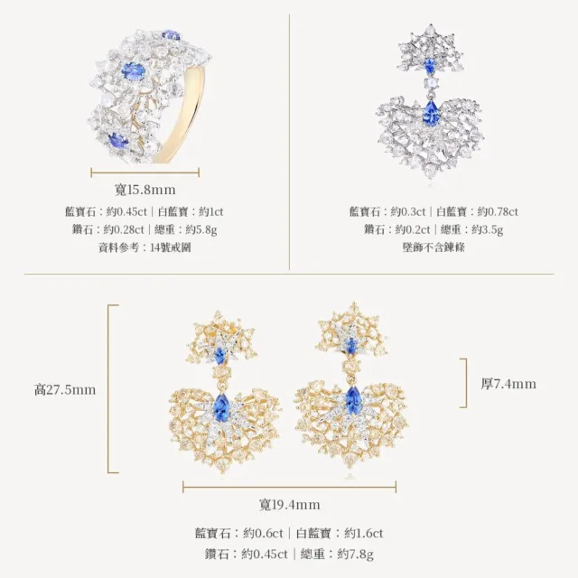 海斯珠寶 45分天然藍寶石 18K金戒指 繁星點點造型 密鑲工藝 奢華大氣 星星點點系列 生日禮物首選