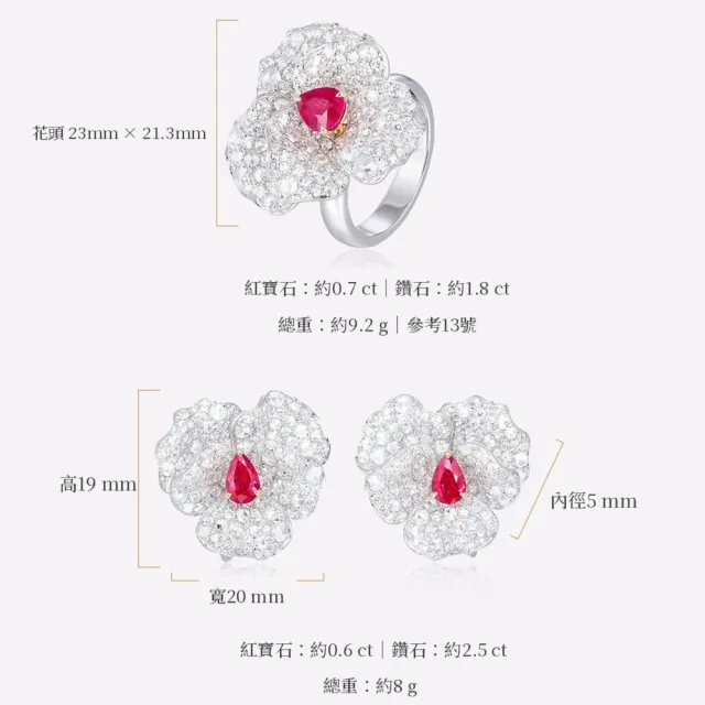 海斯珠寶 60分天然紅寶石 18K金耳環 天然鑽石密鑲 水滴形切割 璀璨花朵造型設計 美學典雅風格
